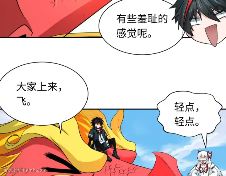《全球诡异时代》第234话 巨隆隆！图32