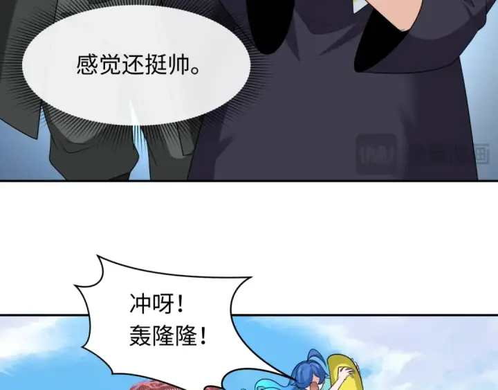《全球诡异时代》第234话 巨隆隆！图37