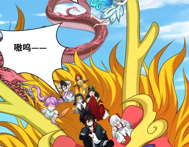 《全球诡异时代》第234话 巨隆隆！图38