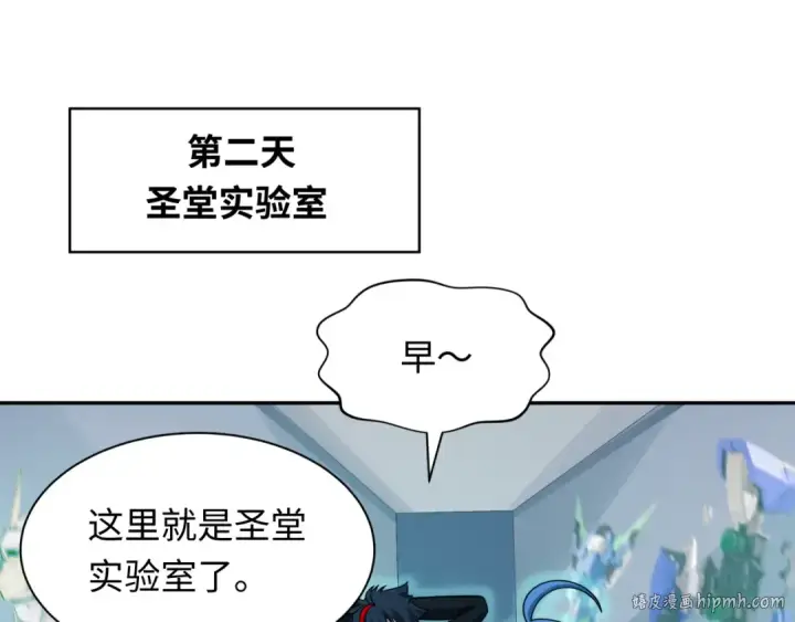 《全球诡异时代》第234话 巨隆隆！图48