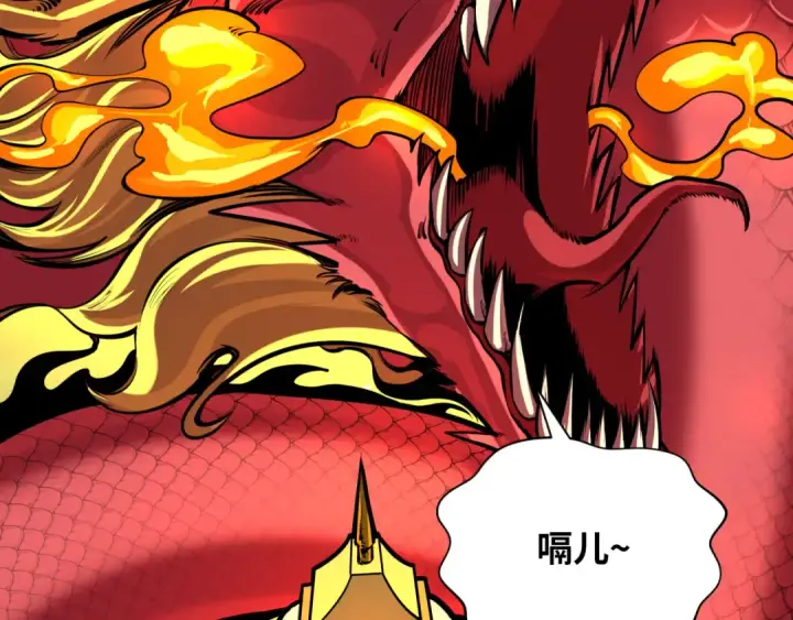 《全球诡异时代》第234话 巨隆隆！图6