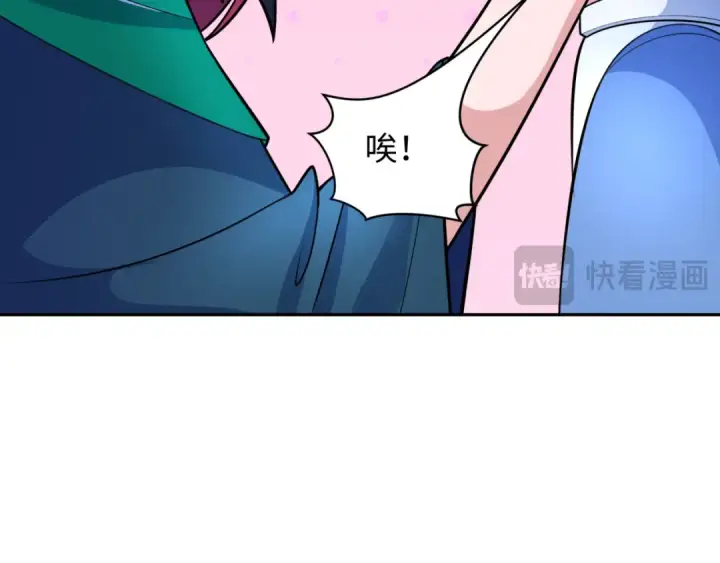《全球诡异时代》第234话 巨隆隆！图71