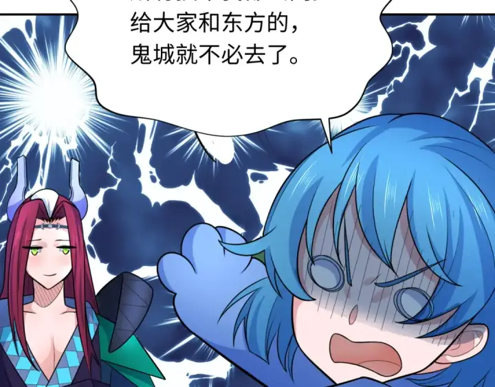 《全球诡异时代》第234话 巨隆隆！图74