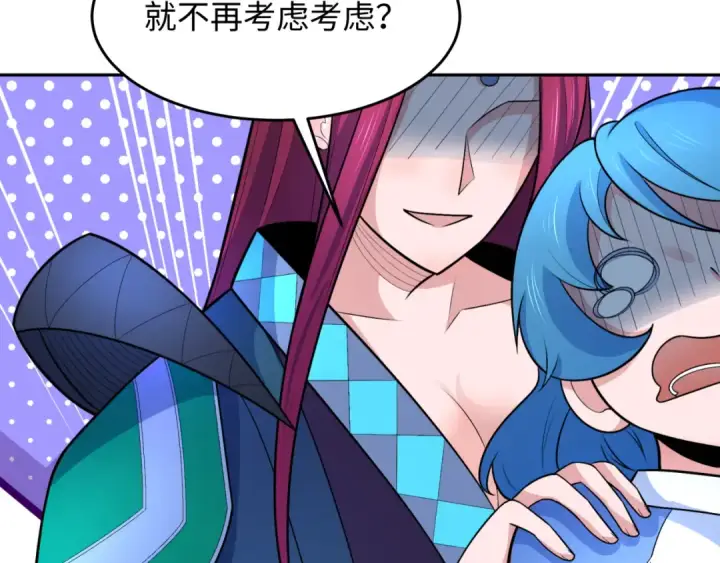 《全球诡异时代》第234话 巨隆隆！图76