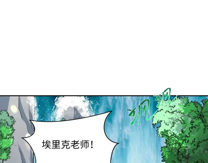 《全球诡异时代》第234话 巨隆隆！图79