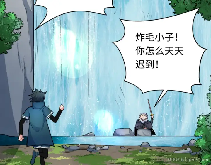 《全球诡异时代》第234话 巨隆隆！图80