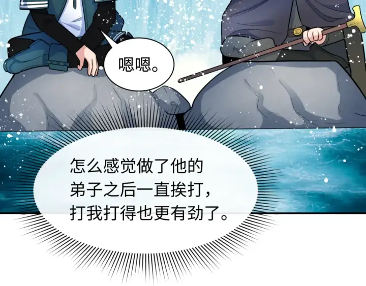 《全球诡异时代》第234话 巨隆隆！图83