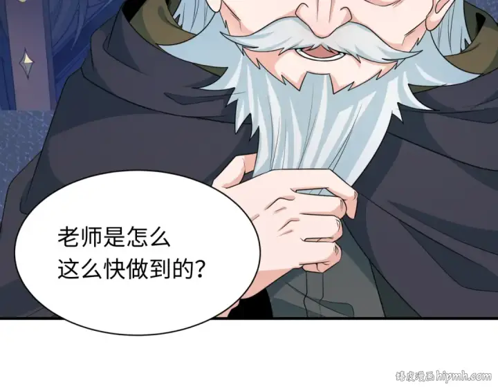 《全球诡异时代》第234话 巨隆隆！图88