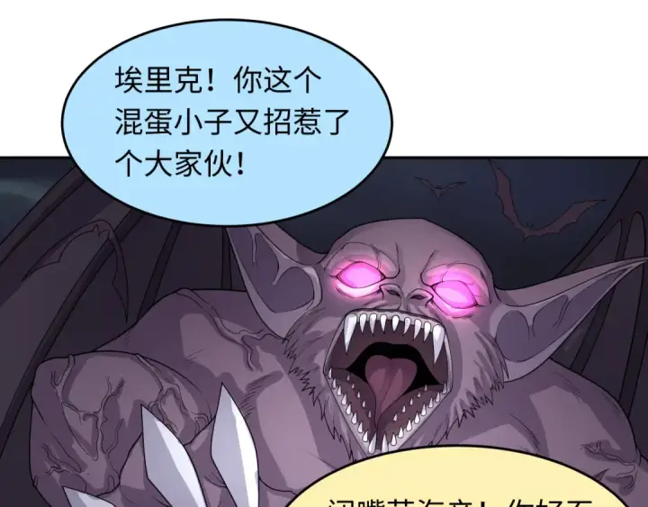 《全球诡异时代》第234话 巨隆隆！图89