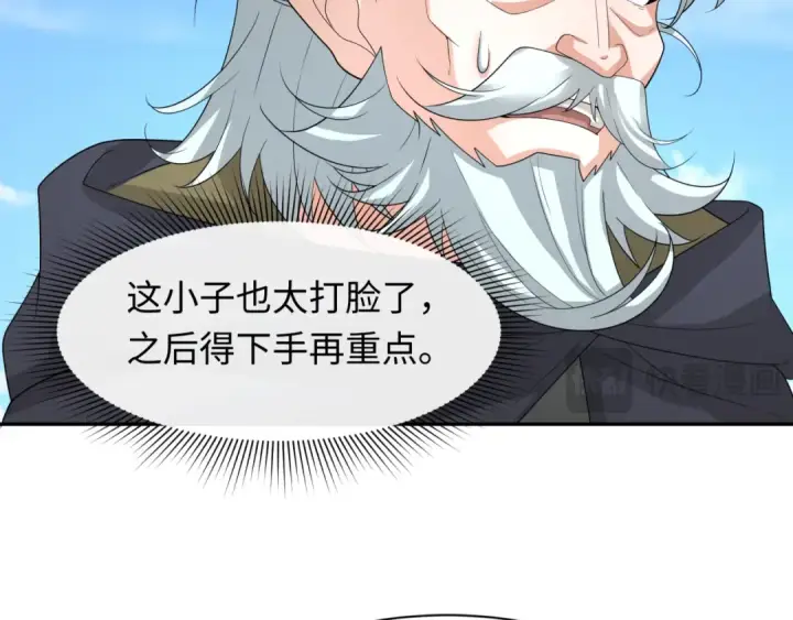 《全球诡异时代》第234话 巨隆隆！图99