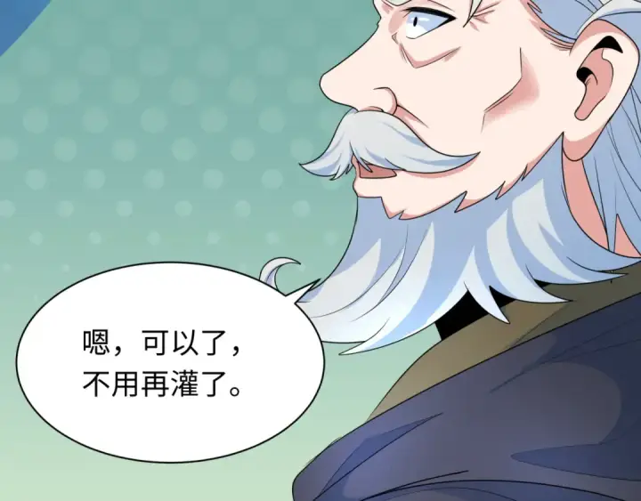 《全球诡异时代》第235话 猎魔人林风！图10