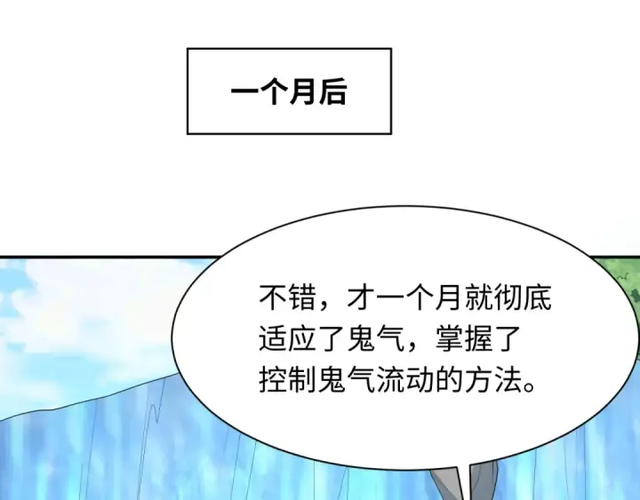 《全球诡异时代》第235话 猎魔人林风！图100