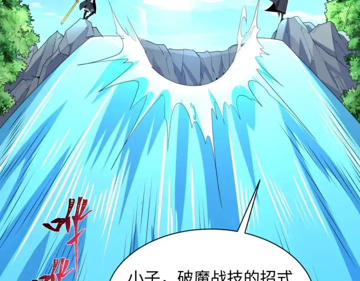 《全球诡异时代》第235话 猎魔人林风！图111