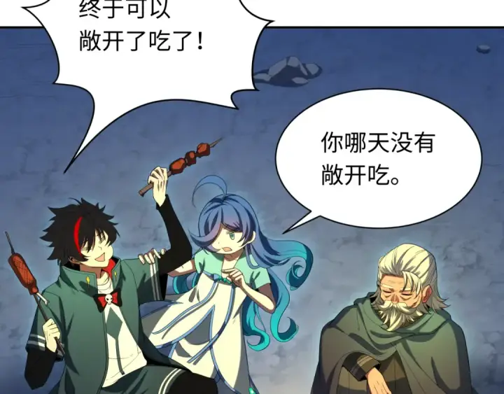 《全球诡异时代》第235话 猎魔人林风！图121