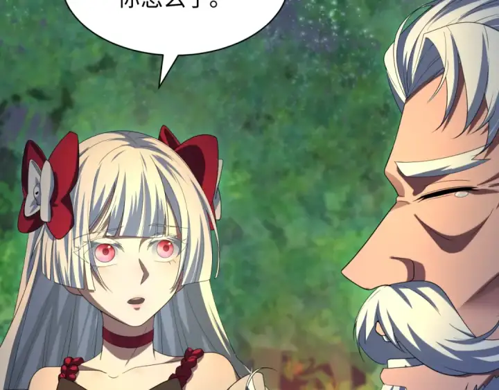 《全球诡异时代》第235话 猎魔人林风！图126