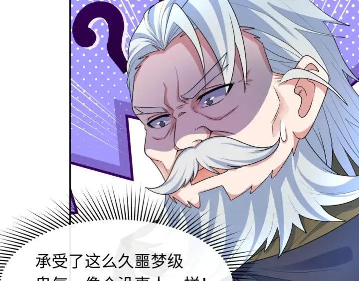 《全球诡异时代》第235话 猎魔人林风！图14