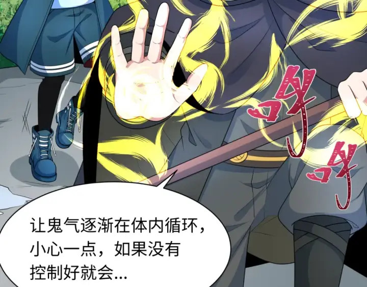 《全球诡异时代》第235话 猎魔人林风！图19