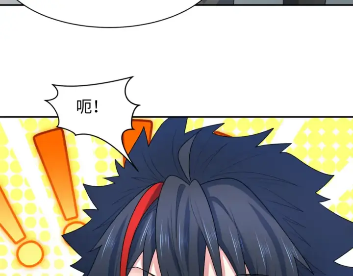 《全球诡异时代》第235话 猎魔人林风！图20
