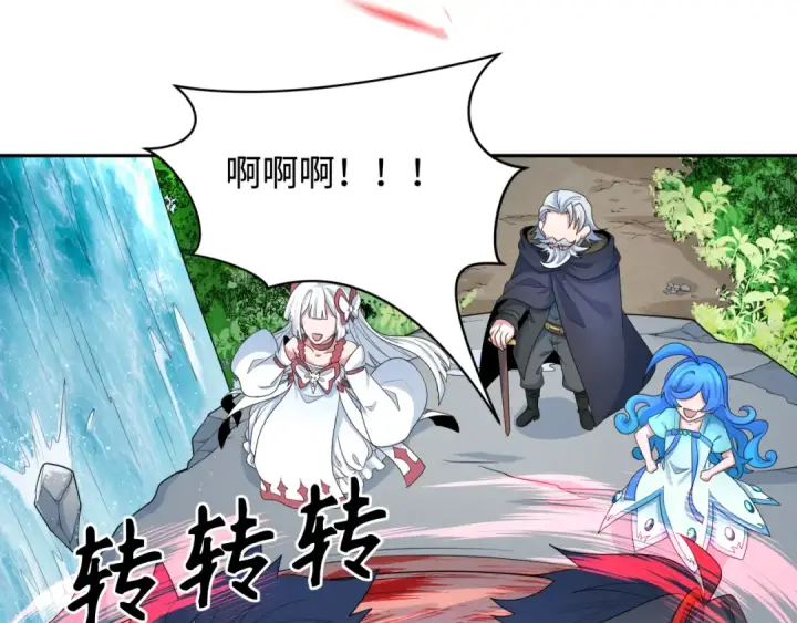《全球诡异时代》第235话 猎魔人林风！图22