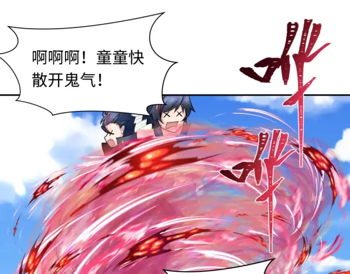 《全球诡异时代》第235话 猎魔人林风！图25