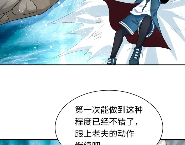 《全球诡异时代》第235话 猎魔人林风！图29