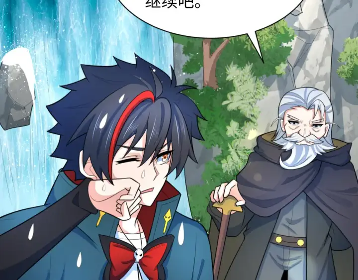 《全球诡异时代》第235话 猎魔人林风！图30
