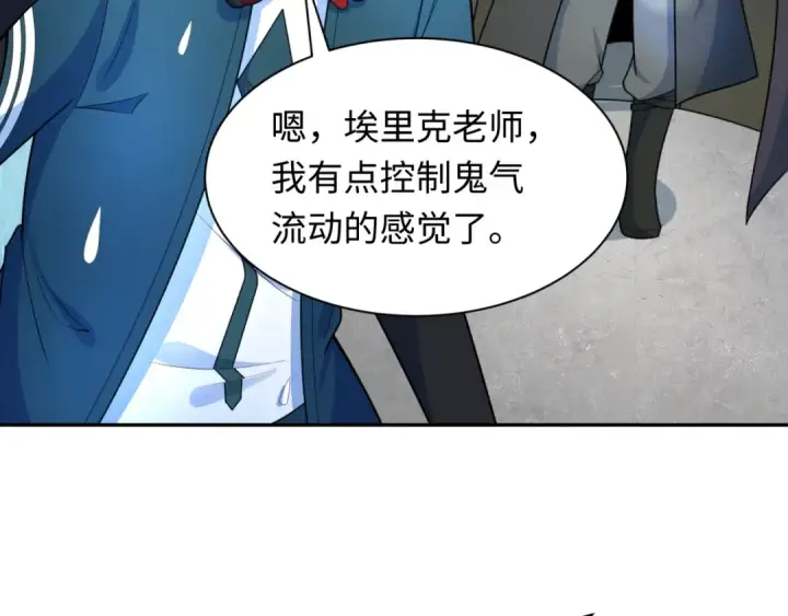 《全球诡异时代》第235话 猎魔人林风！图31