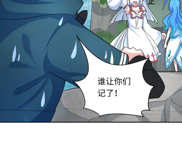 《全球诡异时代》第235话 猎魔人林风！图39