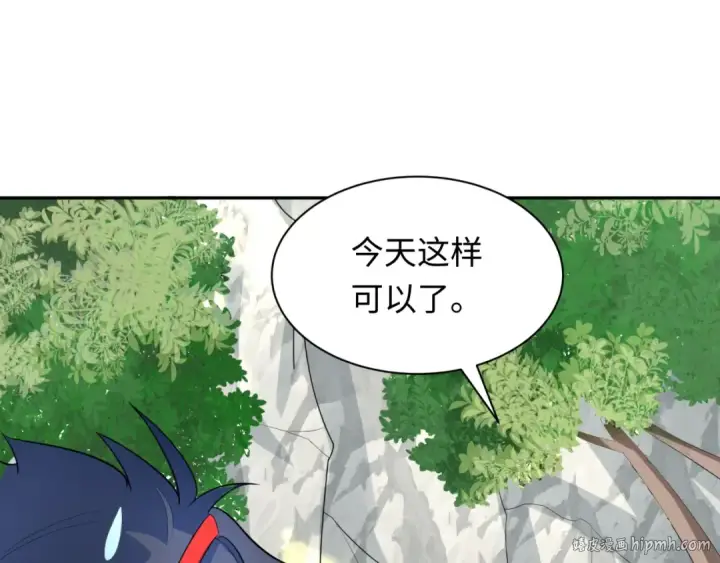 《全球诡异时代》第235话 猎魔人林风！图40