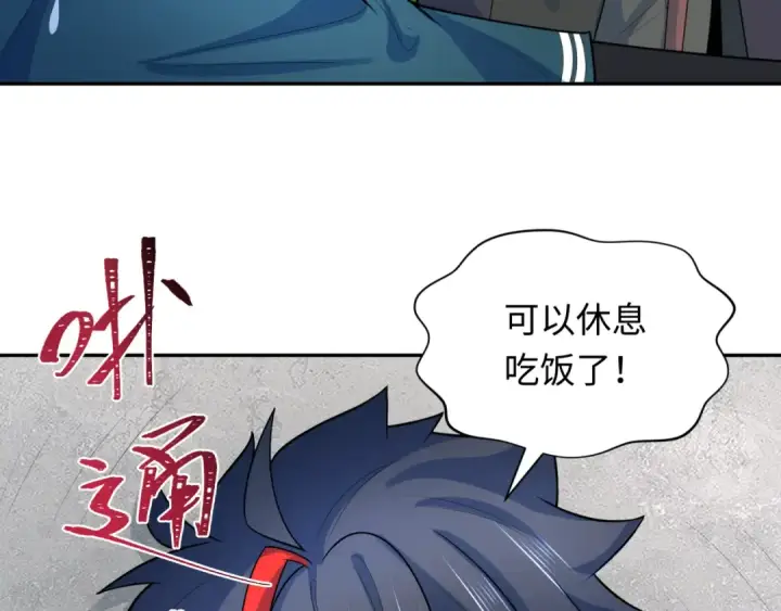 《全球诡异时代》第235话 猎魔人林风！图42