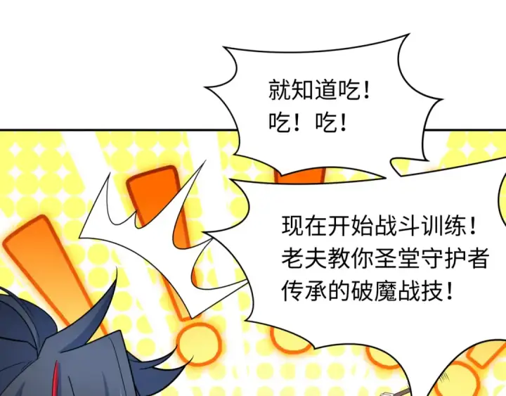 《全球诡异时代》第235话 猎魔人林风！图45