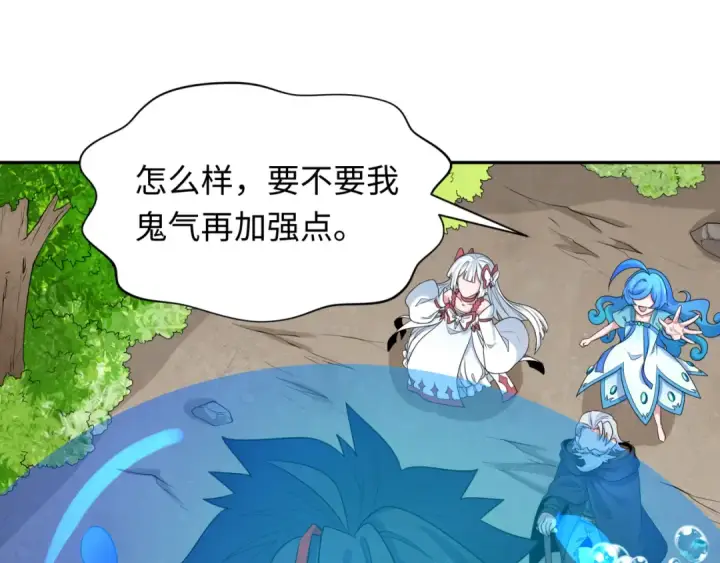 《全球诡异时代》第235话 猎魔人林风！图5