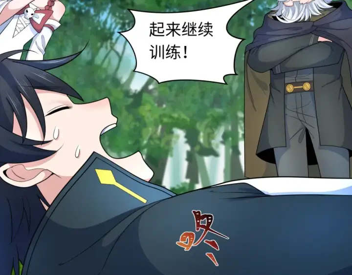 《全球诡异时代》第235话 猎魔人林风！图53