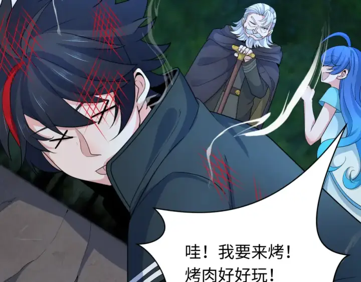 《全球诡异时代》第235话 猎魔人林风！图57