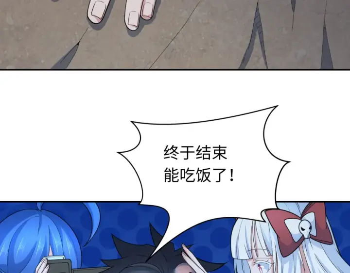 《全球诡异时代》第235话 猎魔人林风！图59