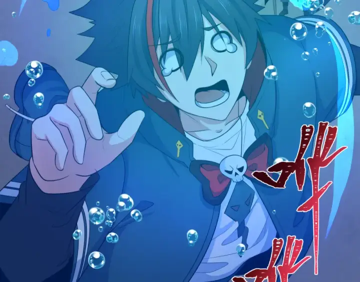 《全球诡异时代》第235话 猎魔人林风！图6