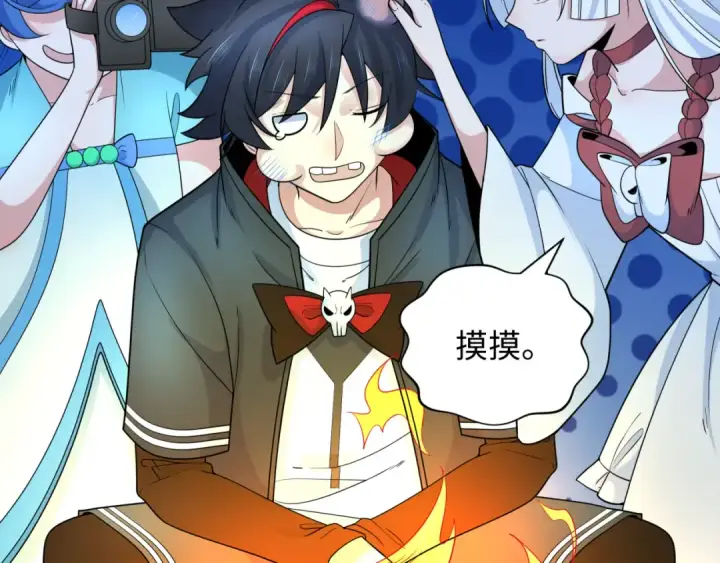 《全球诡异时代》第235话 猎魔人林风！图60