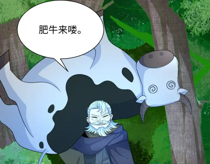 《全球诡异时代》第235话 猎魔人林风！图62