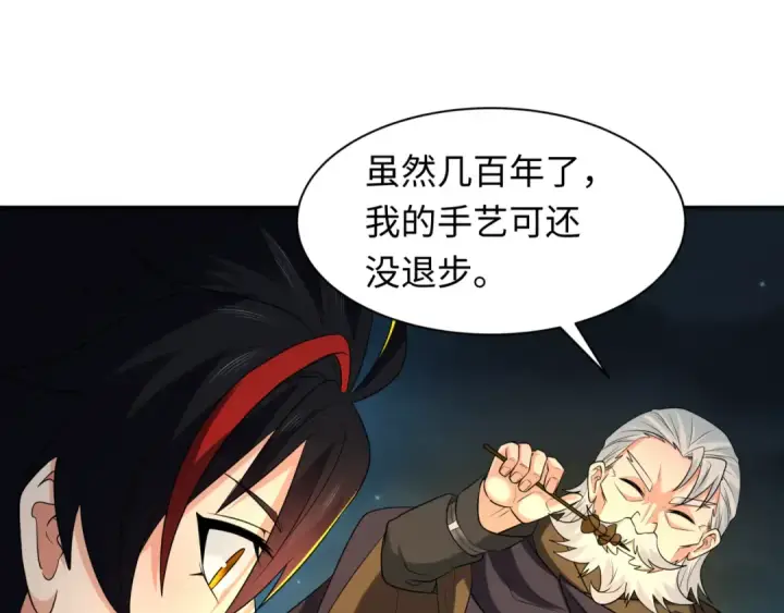 《全球诡异时代》第235话 猎魔人林风！图65