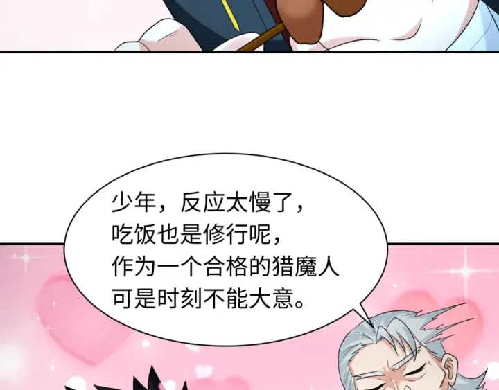 《全球诡异时代》第235话 猎魔人林风！图69
