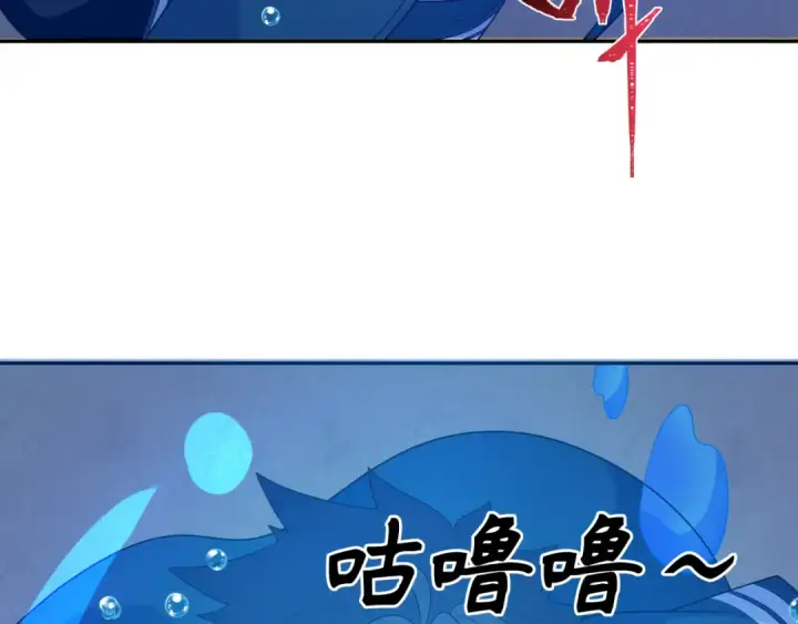 《全球诡异时代》第235话 猎魔人林风！图7