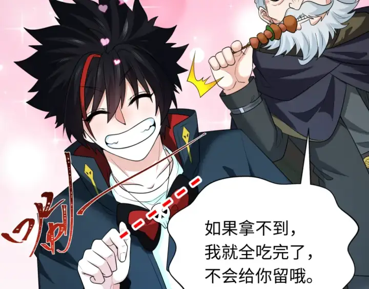 《全球诡异时代》第235话 猎魔人林风！图70
