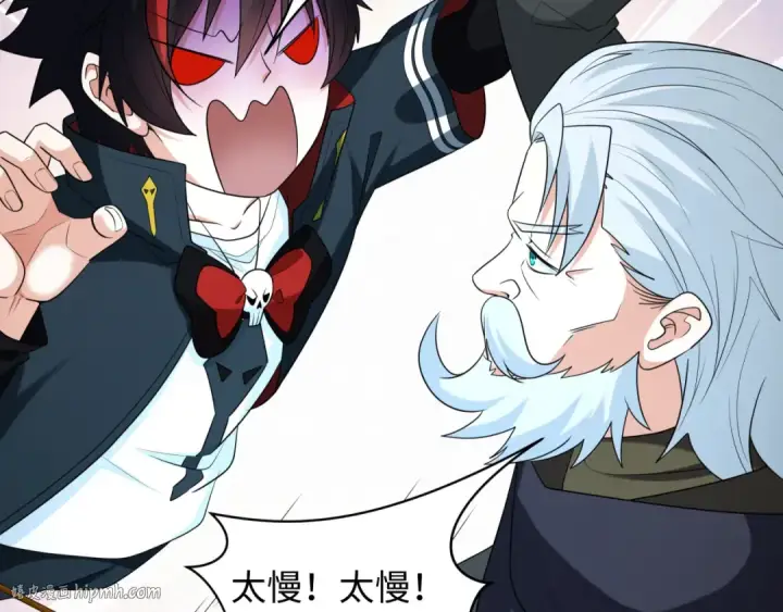 《全球诡异时代》第235话 猎魔人林风！图72