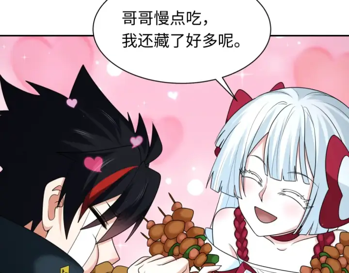 《全球诡异时代》第235话 猎魔人林风！图79