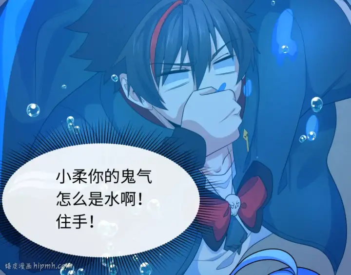 《全球诡异时代》第235话 猎魔人林风！图8