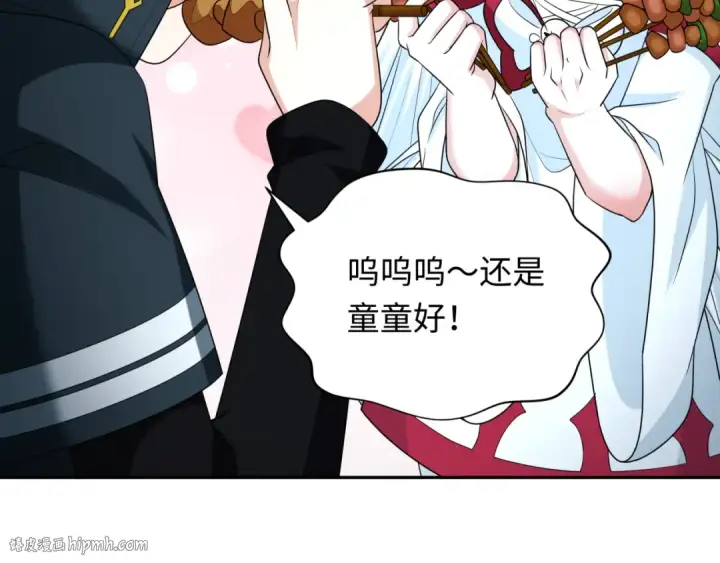 《全球诡异时代》第235话 猎魔人林风！图80