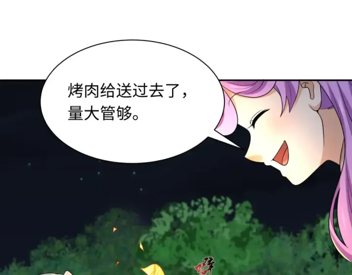 《全球诡异时代》第235话 猎魔人林风！图81