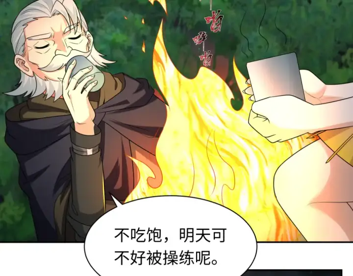 《全球诡异时代》第235话 猎魔人林风！图82