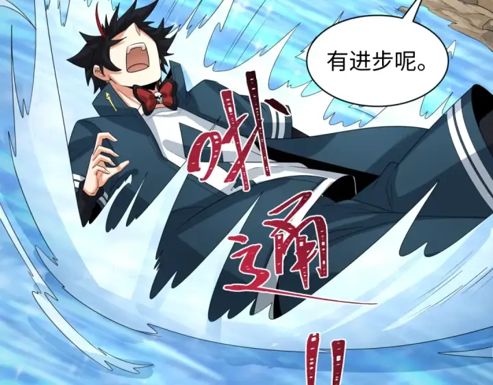 《全球诡异时代》第235话 猎魔人林风！图86