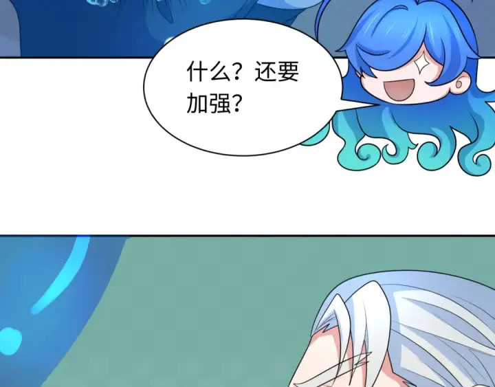《全球诡异时代》第235话 猎魔人林风！图9